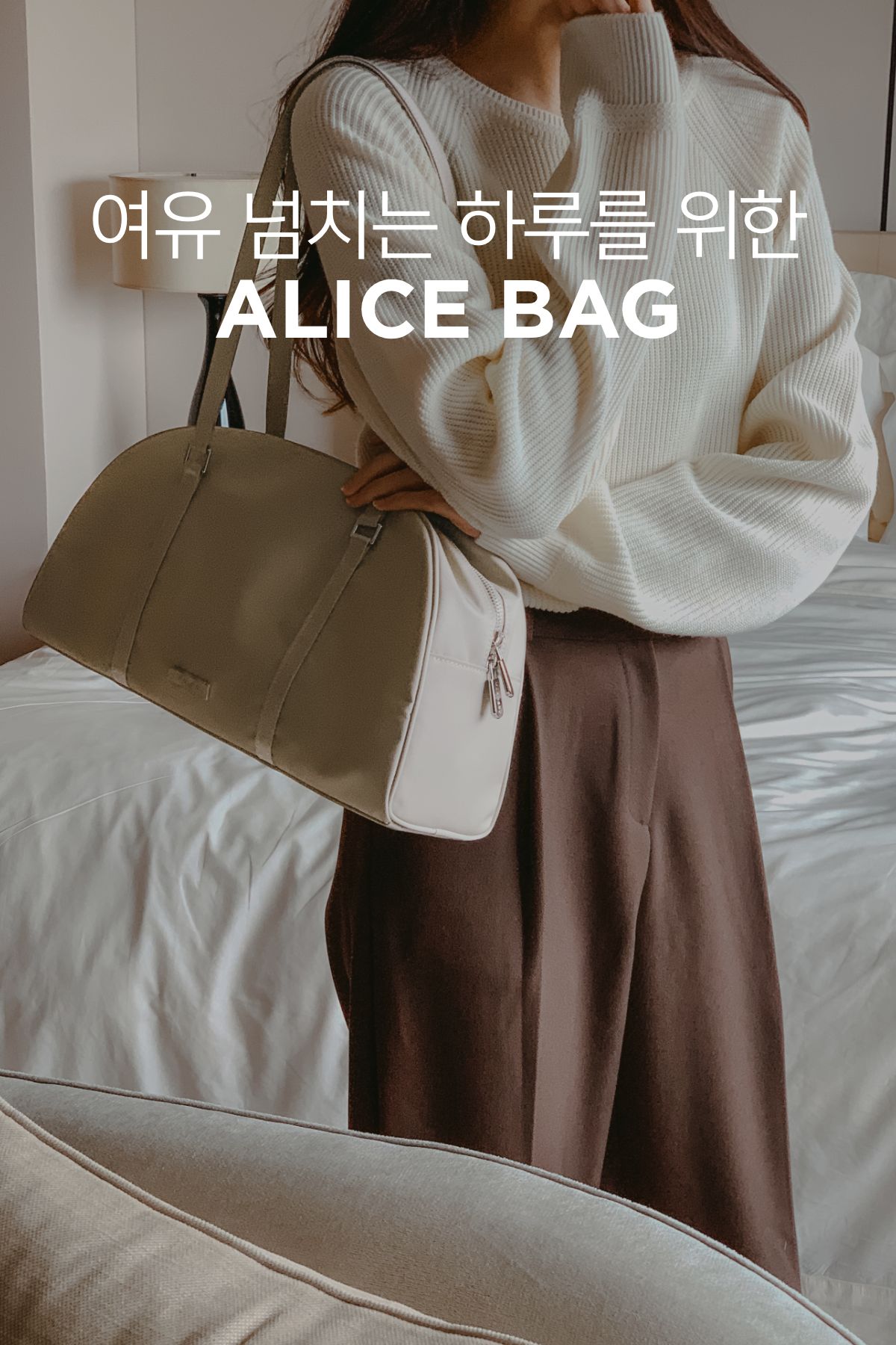 ALICE NYLON DAILY SHOULDER BAG - 2 COLORS