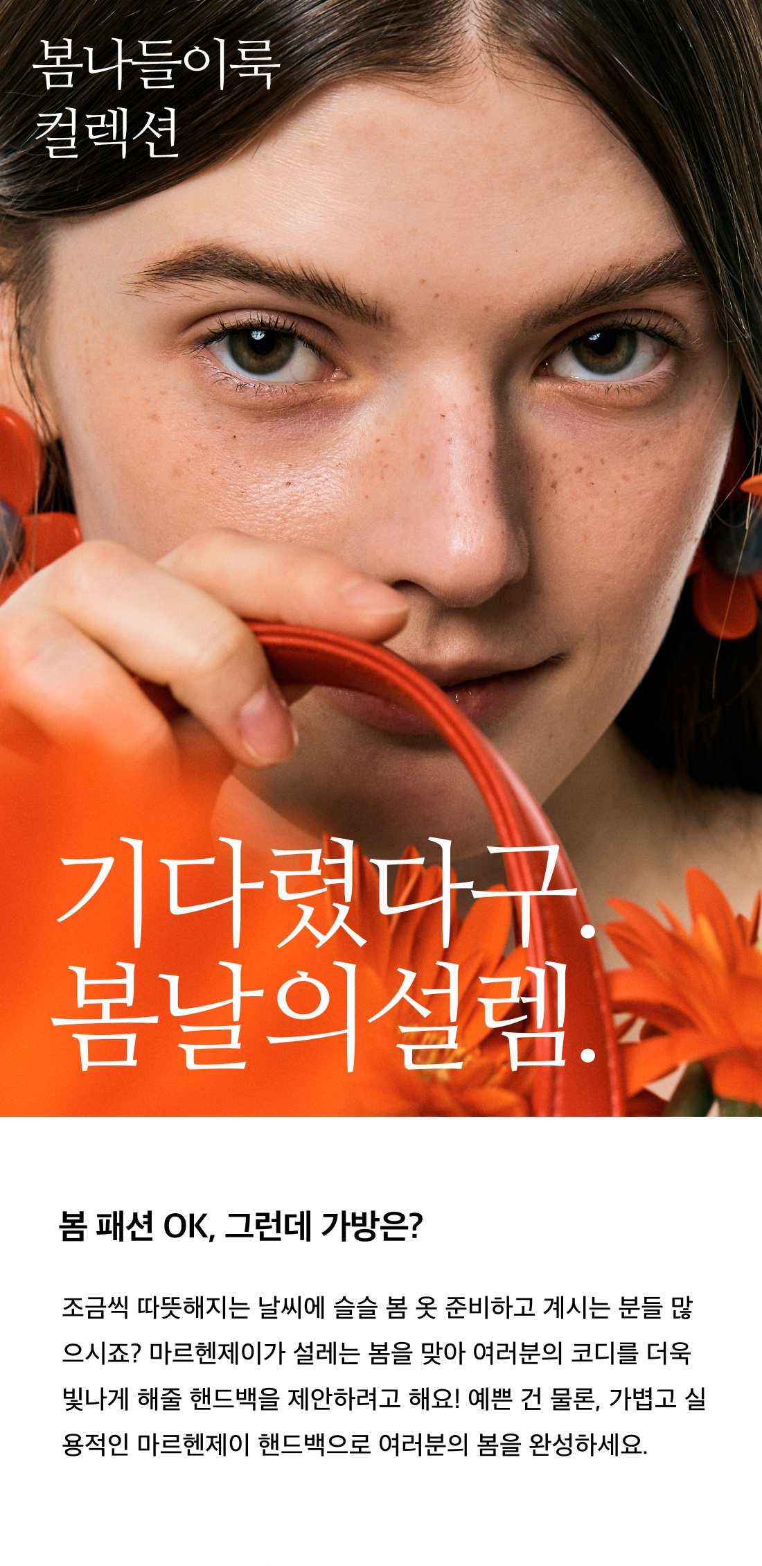 ��ٷȴٱ�. �����Ǽ���. - ���ݾ� ���������� ������ ���� �� �� �غ��ϰ� ��ô� �е� ��������? ���������̰� ������ ���� �¾� �������� �ڵ� ���� ������ ���� �ڵ���� �����Ϸ��� �ؿ�! ���� �� ����, ������ �ǿ����� ���������� �ڵ������ �������� ���� �ϼ��ϼ���.