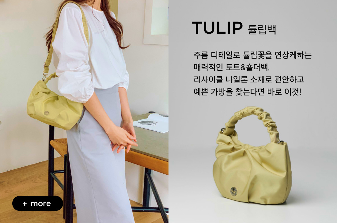 ƫ���� - �ָ� �����Ϸ� ƫ������ �������ϴ� �ŷ����� ��Ʈ&�����. ������Ŭ ���Ϸ� ����� �����ϰ� ���� ������ ã�´ٸ� �ٷ� �̰�!