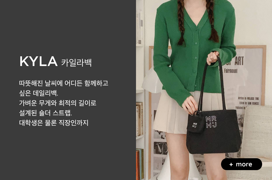 ī�϶�� - �������� ������ ���� �Բ��ϰ� ���� ���ϸ���. ������ ���Կ� ������ ���̷� ����� ��� ��Ʈ��. ���л��� ���� �����α���