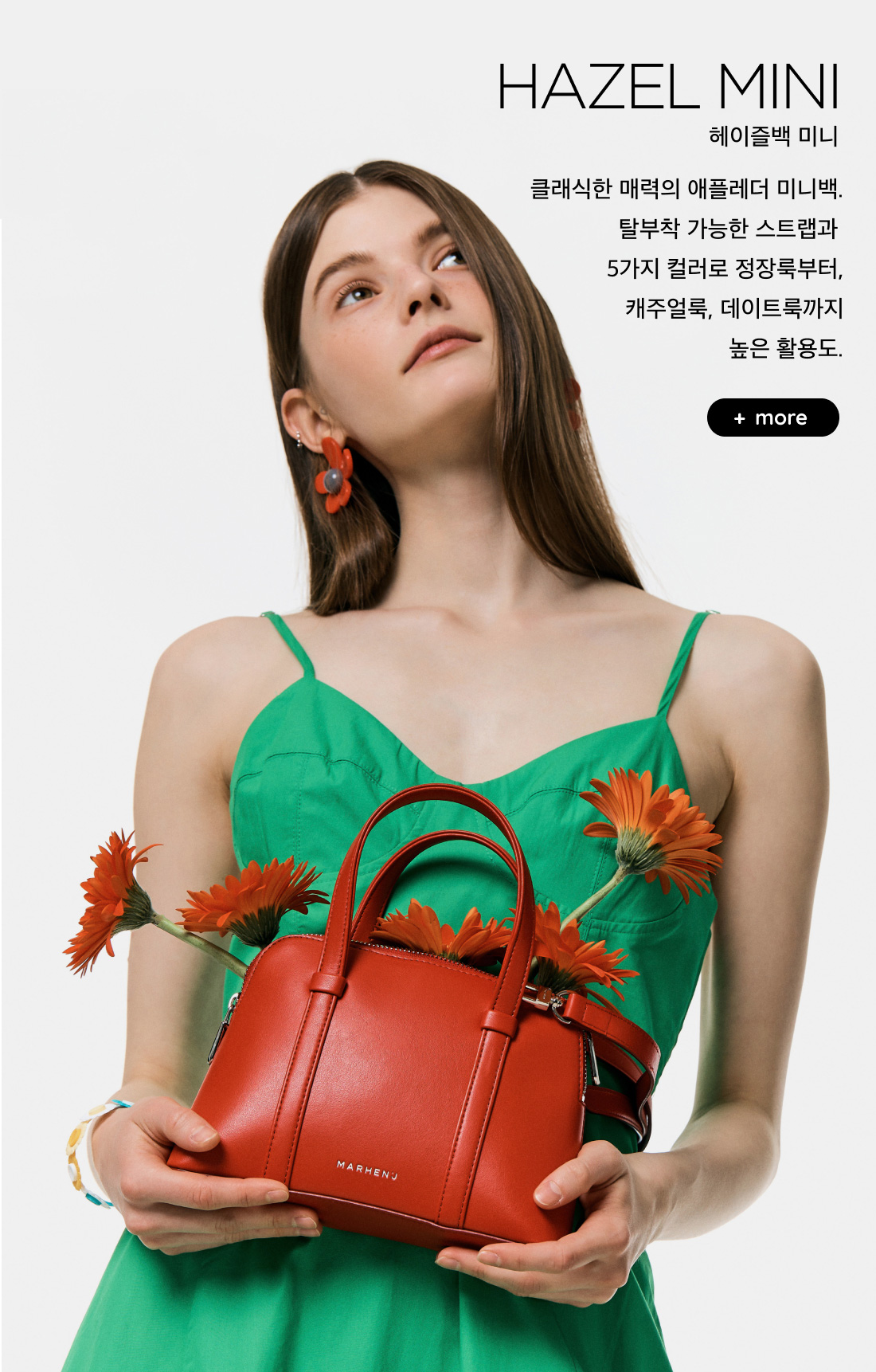 ������� �̴� - Ŭ������ �ŷ��� ���÷��� �̴Ϲ�. Ż���� ������ ��Ʈ���� 5���� �÷��� ��������, ĳ�־��, ����Ʈ����� ���� Ȱ�뵵.