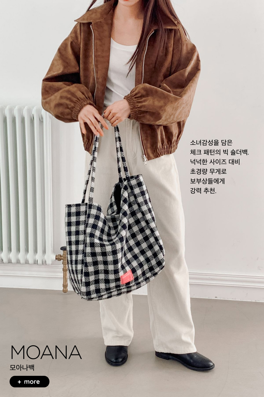 ��Ƴ��� - �ҳన���� ���� üũ ������ �� �����. �˳��� ������ ��� �ʰ淮 ���Է� ���λ�鿡�� ���� ��õ.