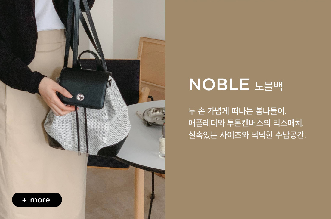 ����� - �� �� ������ ������ ��������. ���÷����� ����ĵ������ �ͽ���ġ. �Ǽ��ִ� ������� �˳��� ��������.