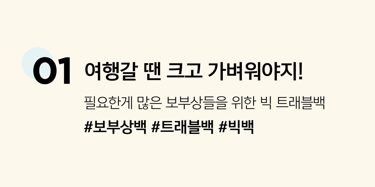 ������ ������ Ʈ������ ��ȹ��, ��� Ÿ��Ʋ