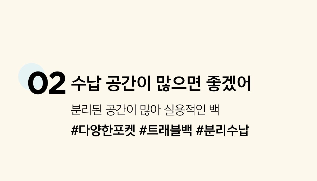 ������ ������ Ʈ������ ��ȹ��, ���� Ÿ��Ʋ